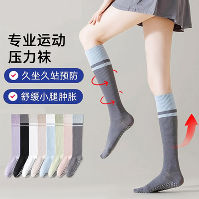 运动加压小腿袜女夏薄款专业跑步