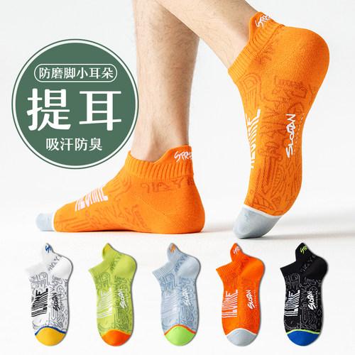 袜子男防臭7a抗菌袜100%纯棉