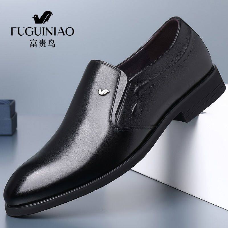 富贵鸟凉鞋男士夏季镂空透气男鞋真皮凉鞋男商务正装皮鞋男韩版潮