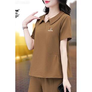 啄木鸟短袖运动服休闲套装女士夏季2026新款翻领妈妈小个子两件套