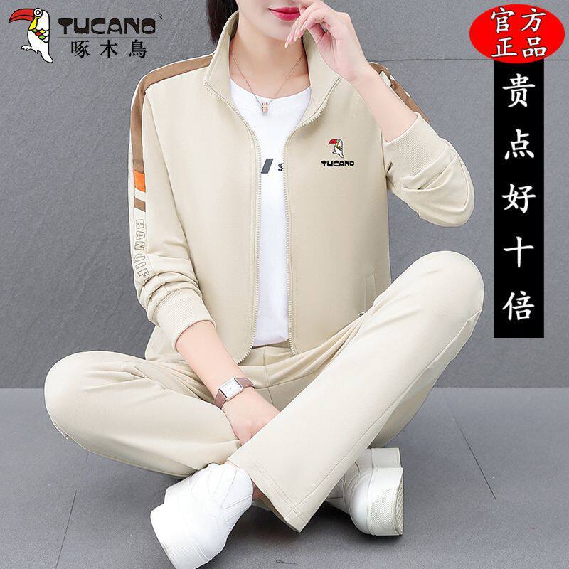 啄木鸟高档春秋季女士运动服套装2026新款宽松时尚妈妈休闲三件套