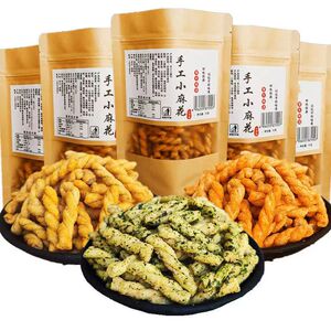 新品【秋淘_手工小麻花】小袋装网红零食香酥休闲食品单独包装