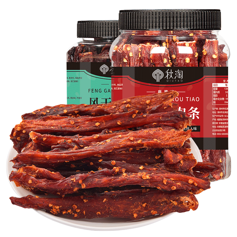 风干鸡肉干健身休闲零食