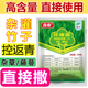 环嗪酮除芦苇灌木除树草竹子枯死药腐根环嗪秦哃颗粒除杂草剂专用