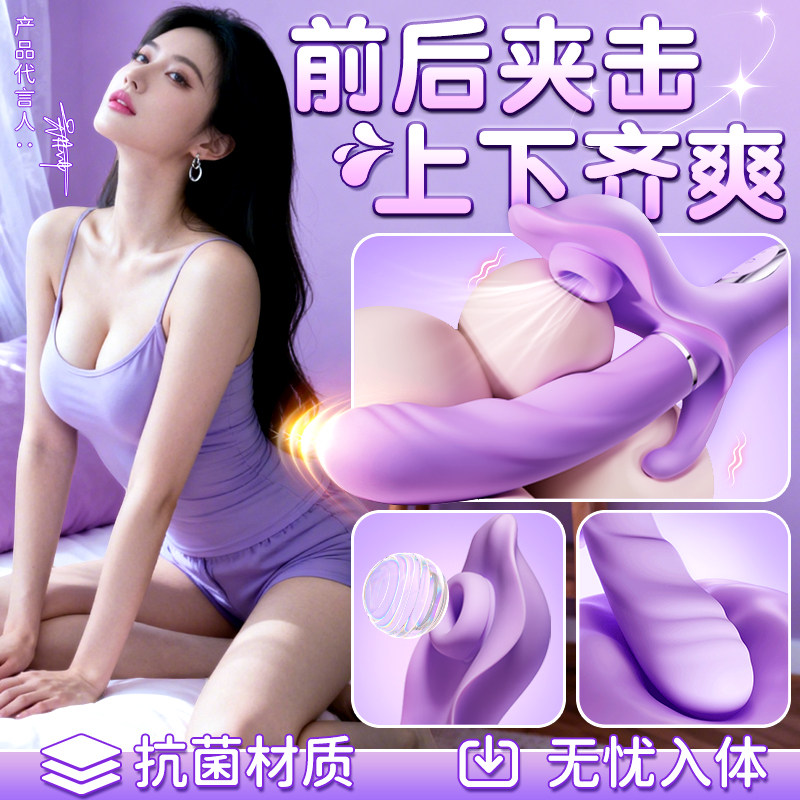 震动棒女性专用肛门自慰器成人情趣性玩具女用品可插入高潮吮吸棒