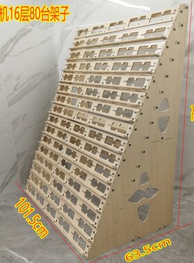 新款横屏手机支架 落地三角横屏50-60-80台多机位充电散热多排架