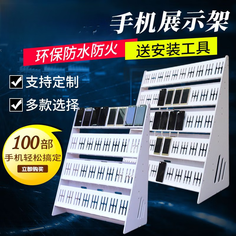 新品手机支架5-1020台阅读桌面办公批量手机竖放多台充电架