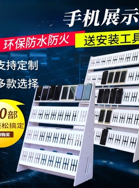 新品手机支架5-1020台阅读桌面办公批量手机竖放多台充电架