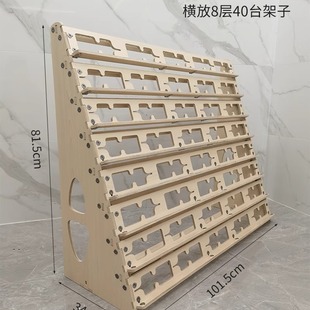 多机位手游20 30台手机摆放架 木横放手机支架 23款