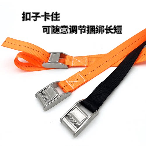 25mm304不锈钢压扣摩托车绑带绑绳固定带收紧器行李捆绑带拉紧器