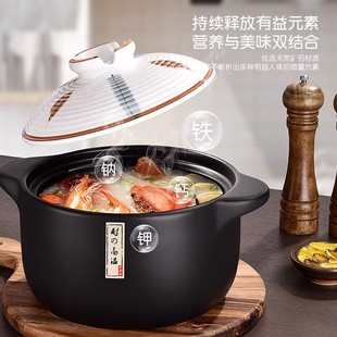 塔吉砂锅炖锅家用燃气陶瓷煲煤气灶专用干烧不裂耐高温煲汤小砂锅