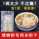 螺蛳粉专用米粉干米线粉条江西特产米粉南昌拌粉炒粉速食不带调料