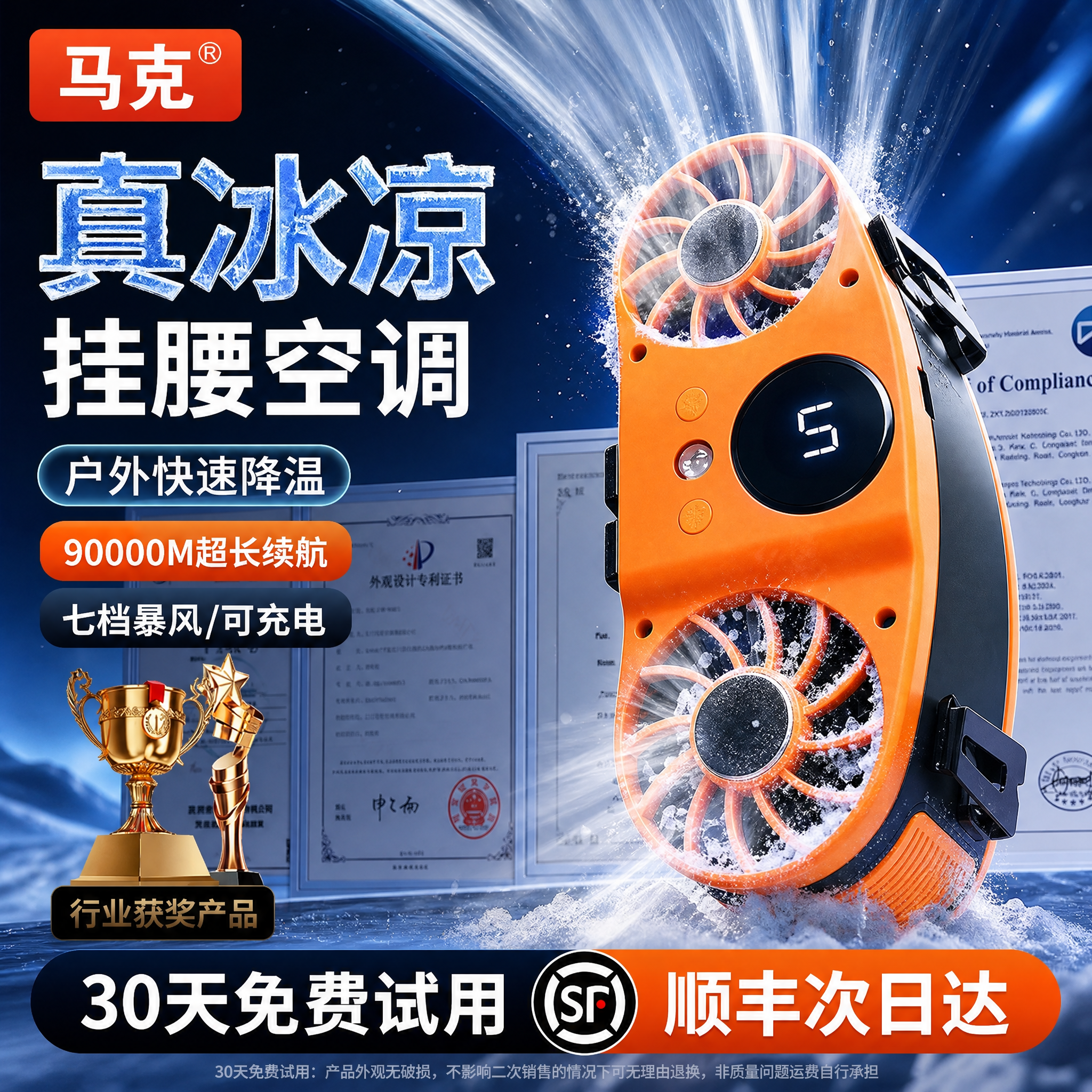 2026新款夏天防暑神器多档位调节大风力超长续航制冷户外挂腰风扇