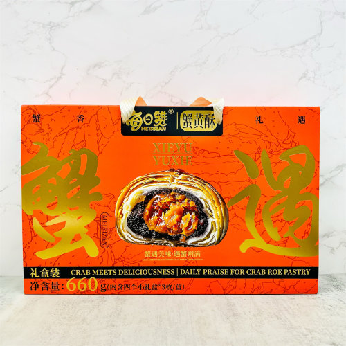 每日赞蟹黄酥蛋黄酥礼盒装