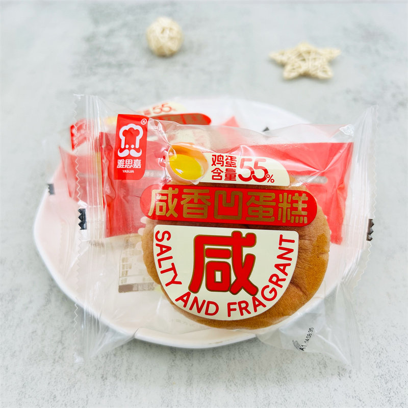 雅思嘉咸香凹蛋糕学生儿童代餐图片