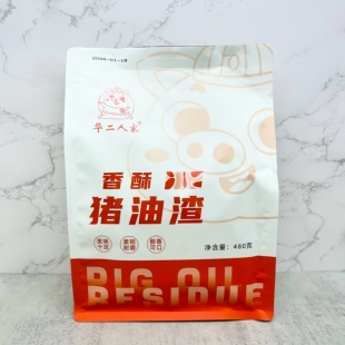 华二人家猪油渣猪肉条原味香酥肉500g温州特产独立小包装零食小吃