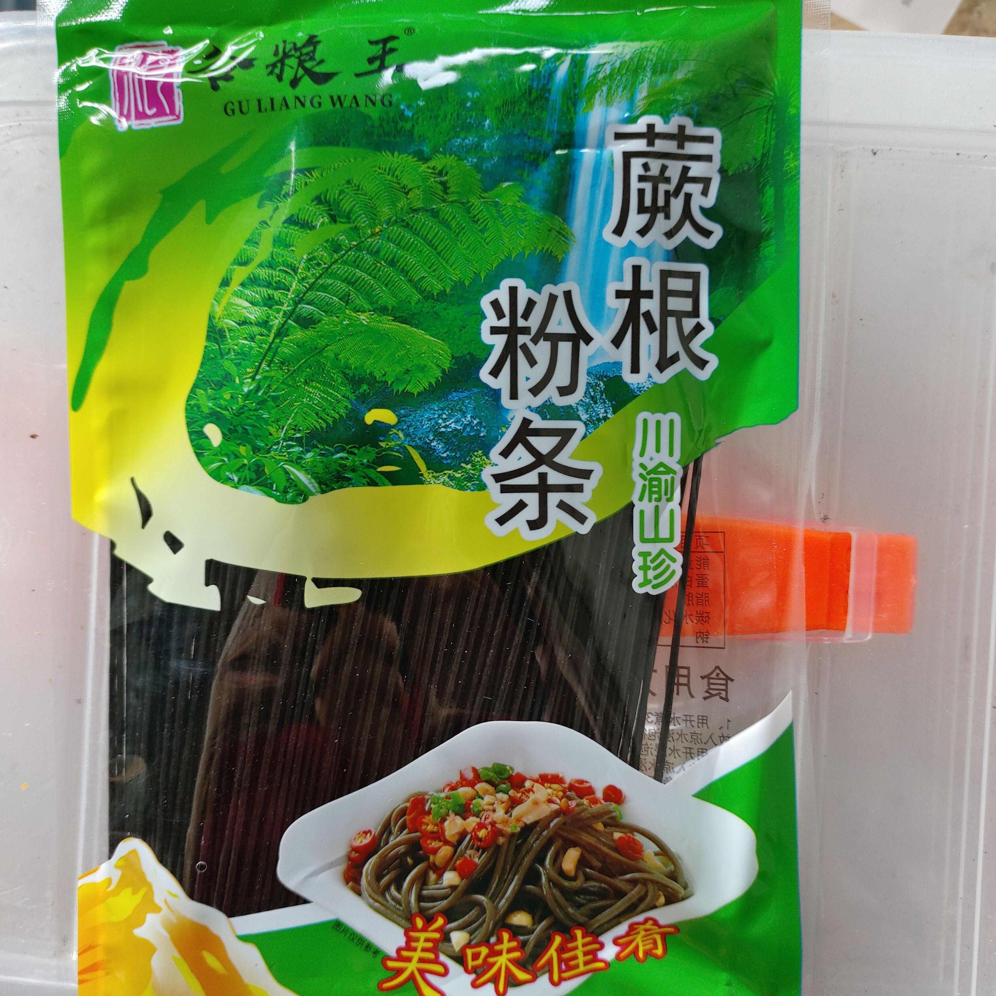 四川正宗谷粮王蕨根粉干粉丝凉拌低脂代餐粉200g*5袋