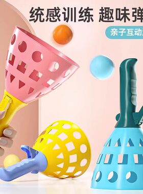 儿童球类玩具室内男孩女孩