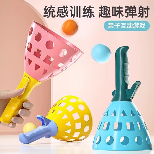 儿童球类玩具室内男孩女孩