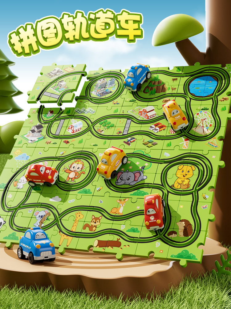 KIDS ELECTRIC LITTLE TRAIN CAR ROLLER COASTER TRACK SLIDE PUZZLE DIY PUZZLE RAIL CAR TOY BOY 3-6 YEARS OLD