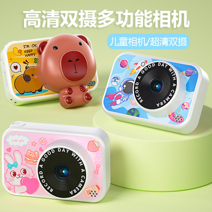 生日礼物 6岁小朋友数码 新款 儿童照相机玩具可拍照录像男孩女孩3