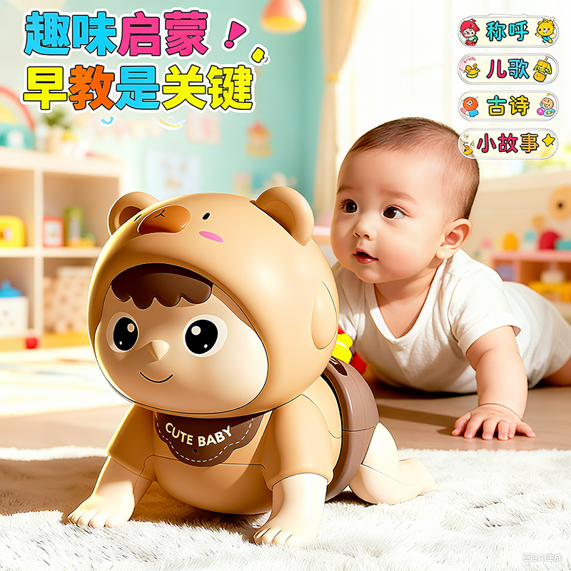 婴幼儿学爬玩具抬头练习训练