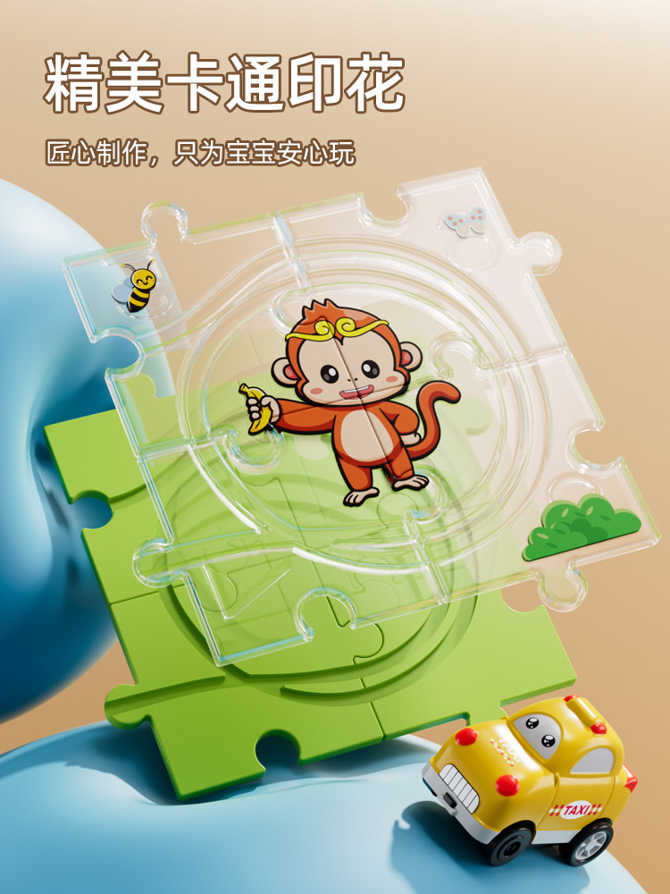 KIDS ELECTRIC LITTLE TRAIN CAR ROLLER COASTER TRACK SLIDE PUZZLE DIY PUZZLE RAIL CAR TOY BOY 3-6 YEARS OLD