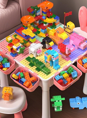 儿童公主多功能积木桌大颗粒益智拼装城堡玩具女孩生日礼物积木桌