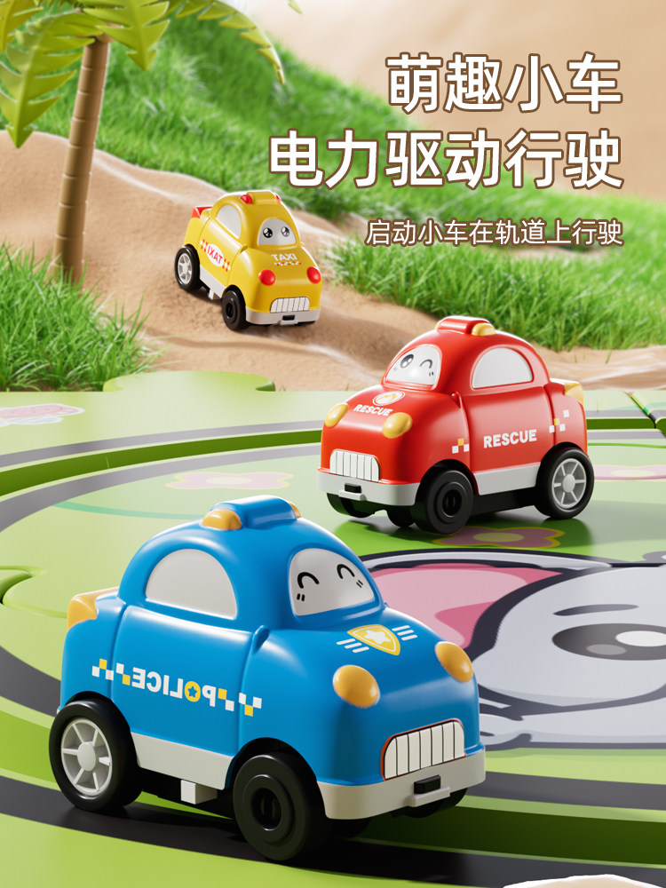 KIDS ELECTRIC LITTLE TRAIN CAR ROLLER COASTER TRACK SLIDE PUZZLE DIY PUZZLE RAIL CAR TOY BOY 3-6 YEARS OLD