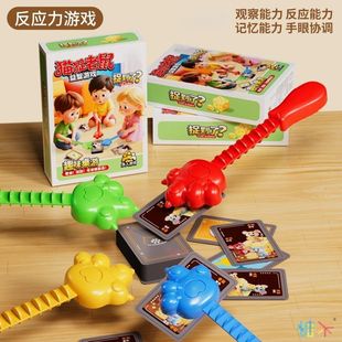 糖米猫抓老鼠儿童桌游益智玩具亲子互动反应专注力训练聚会小游戏