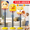 儿童篮球框投篮架3室内4可移动户外6立式可升降篮球玩具5球类运动