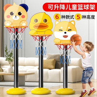 儿童篮球框投篮架3室内4可移动户外6立式可升降篮球玩具5球类运动