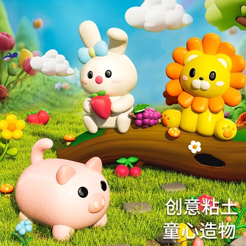 超轻粘土儿童幼儿园橡皮泥安全手工制作diy材料彩泥黏土玩具6礼物,玩具/童车/益智/积木/模型,粘土/超轻粘土,淘宝优惠券,粉丝福利购,淘宝优惠卷