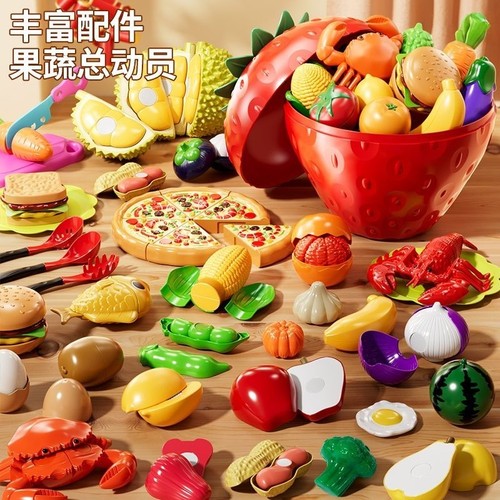 儿童过家家切切乐水果蔬菜切切
