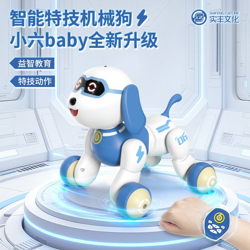 2026新款ai智能特技机械狗儿童遥控动物玩具亲子互动益智生日礼物,玩具/童车/益智/积木/模型,电动/遥控动物/人物,淘宝优惠券,粉丝福利购,淘宝优惠卷