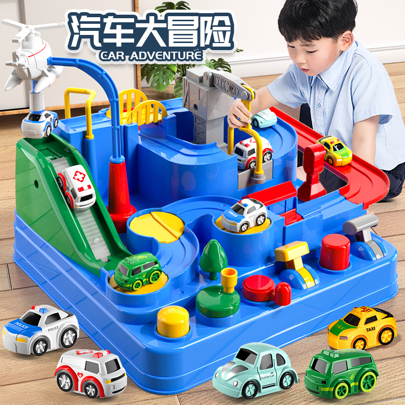 汽车闯关大冒险玩具小火车轨道益智好玩女孩3岁4男孩隧道赛车礼1