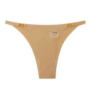 “超裸感”【7A抗菌纯棉裆】无痕冰丝内裤女低腰凉感亲肤三角裤头