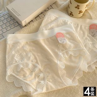 【聚乳酸抗菌7A裆】莫代尔棉内裤女士中腰蕾丝三角裤【独立包装】