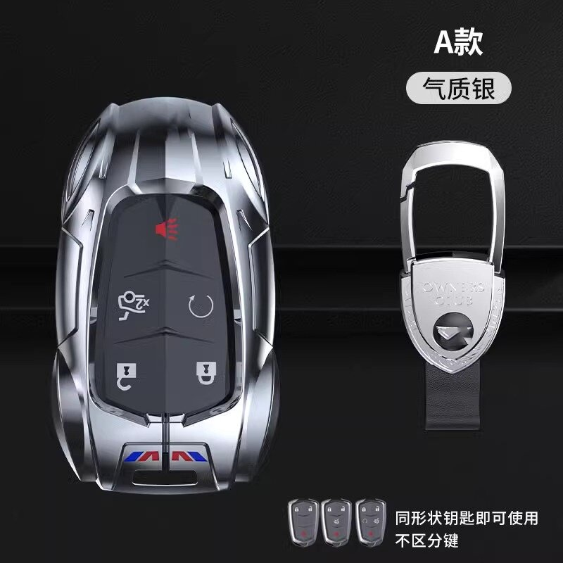 适用于2024款凯迪拉克xt5钥匙套高级感xt4男车ct5全包ct6壳ct4扣