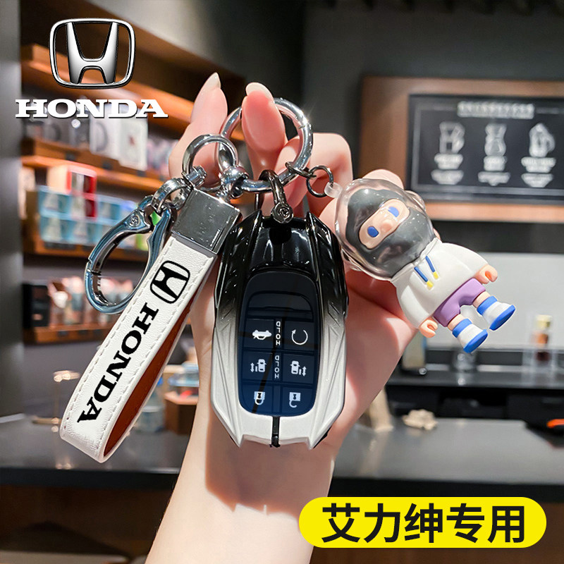 适用2024款新款艾力绅钥匙套新款艾力绅汽车遥控金属专用全包壳扣,汽车用品/电子/清洗/改装,车用钥匙包,淘宝优惠券,粉丝福利购,淘宝优惠卷