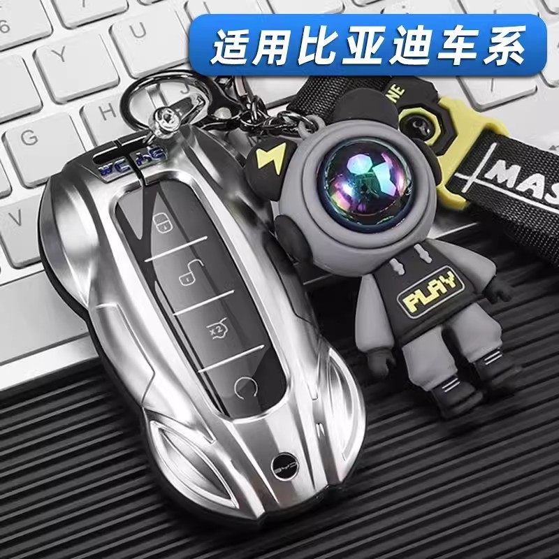 2025款比亚迪宋uitra钥匙套宋plusdmi宋prodmi宋pro宋max专用ev车
