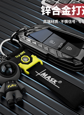 2026款大众高尔夫钥匙套21-25款id3/id4/id6威然揽镜揽巡途昂汽车