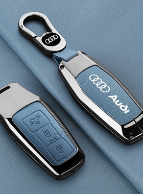 奥迪a5l钥匙套汽车26款A5L运动Plus领航版专用全包q6letron高级扣