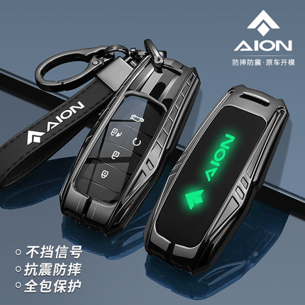 24款广汽埃安yplus钥匙套smax专用s魅580壳v扣y埃安丫splus vplus