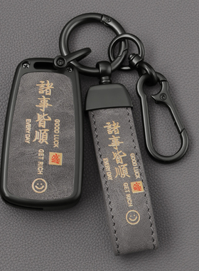 老款别克君威折叠钥匙套英朗昂科威GL8昂科拉阅朗君越车金属壳扣