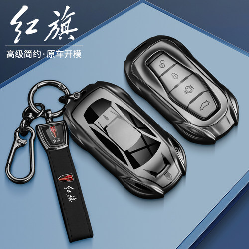 tpu跑车-红旗汽车高级全包钥匙套