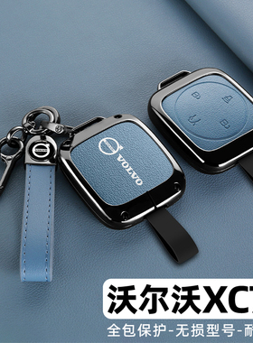 沃尔沃xc70钥匙套汽车2026款专用XC70ultra高级智能锁匙保护壳扣