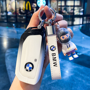 适用新款宝马5系钥匙套23/24款530Li尊享型525金属x5车x3壳7系扣