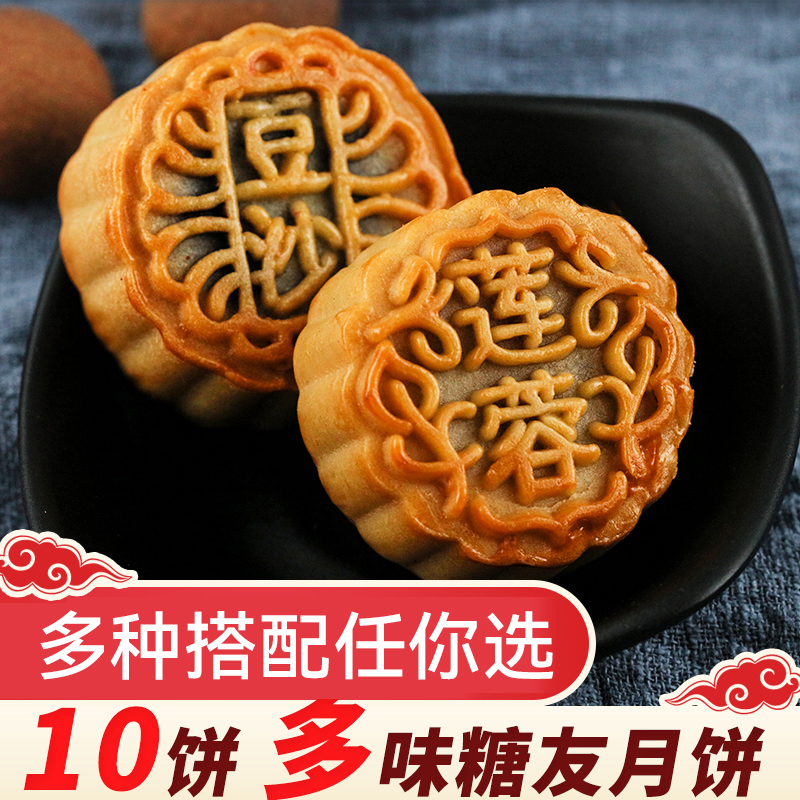 No sugar Moon Cake Wuren Red bean paste Yolk flavor Aged Delicious foodin the Snacks/Nuts/Specialty , Pastry/Dessert , Moon cake  category - from Buy2taobao.com to provide professional Taobao agent buy service