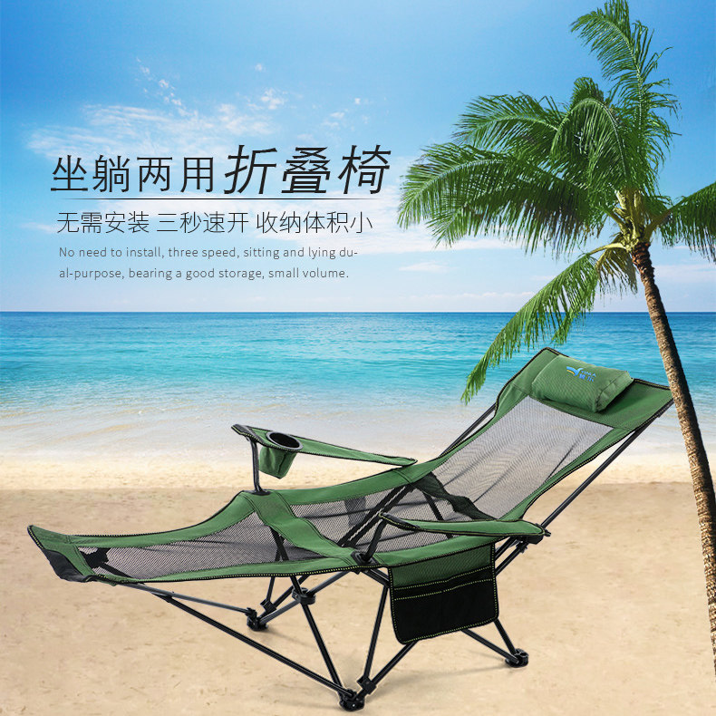 户外折叠躺椅子便携式露营沙滩椅钓鱼板凳美术写生画凳办公午休床